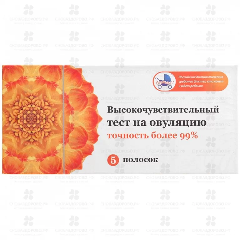 Тест на овуляцию №5  ✅ 18656/06617 | Сноваздорово.рф