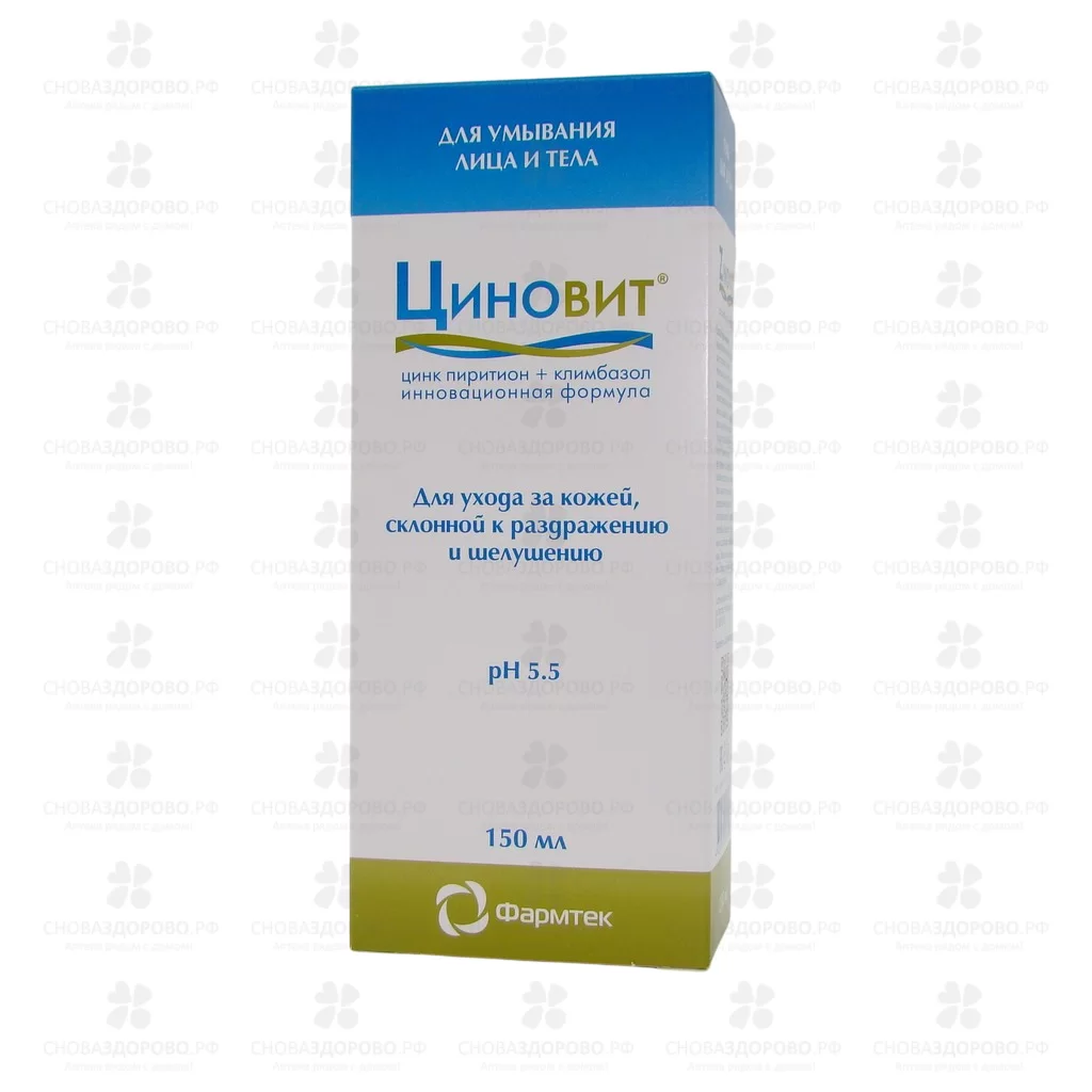 Циновит гель для душа 150мл ✅ 18643/08050 | Сноваздорово.рф
