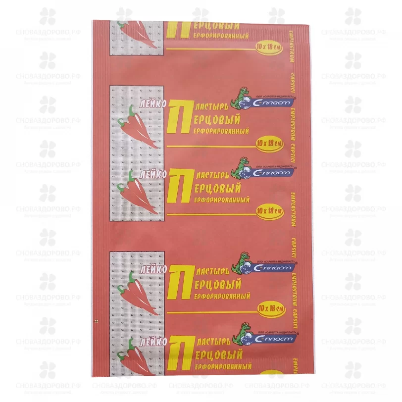 Лейкопластырь перцовый С-Пласт 10х18см перфорированный ✅ 37993/06239 | Сноваздорово.рф