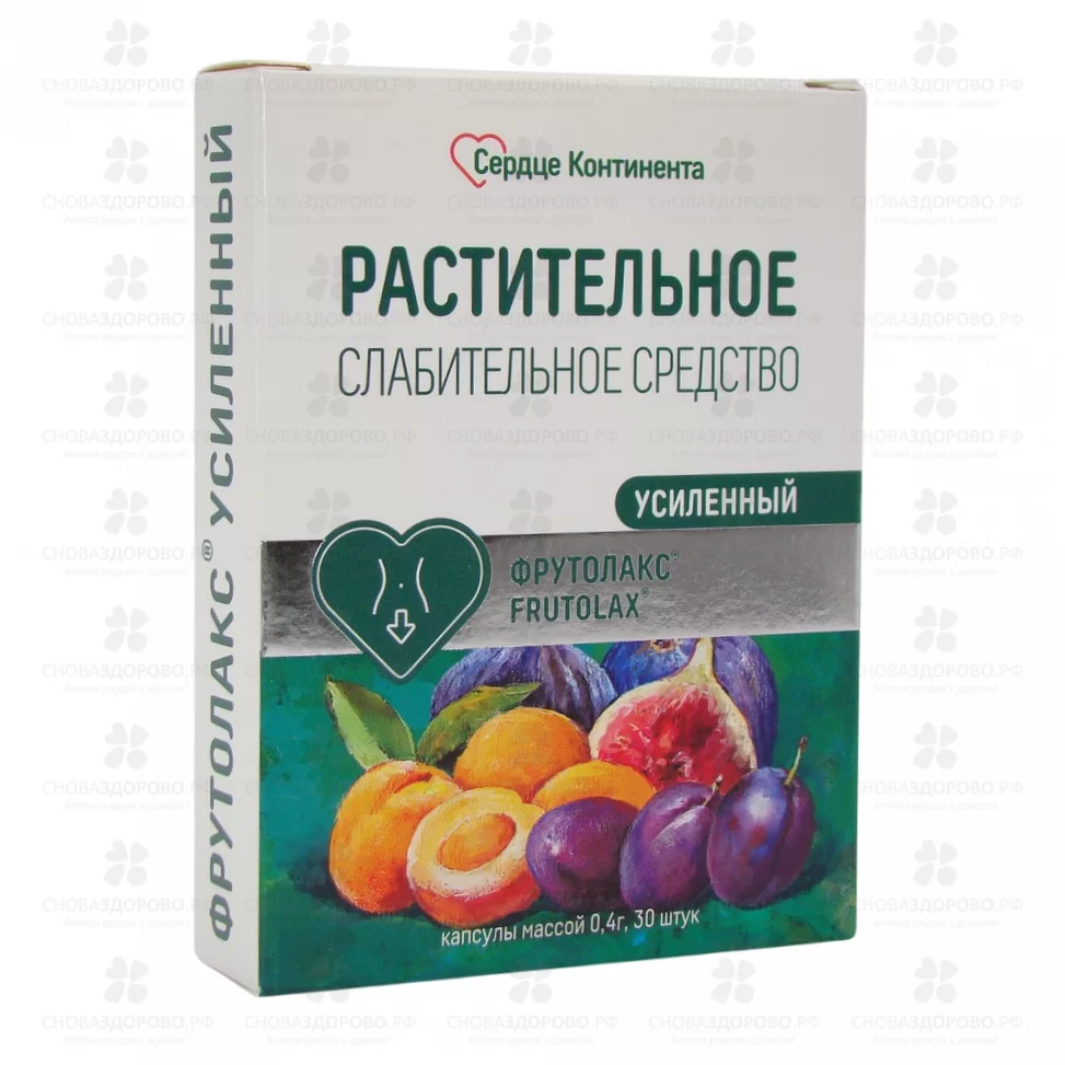 Фрутолакс Сердце Континента усиленный капсулы 0,4г №30 (БАД) ✅ 40076/06089 | Сноваздорово.рф