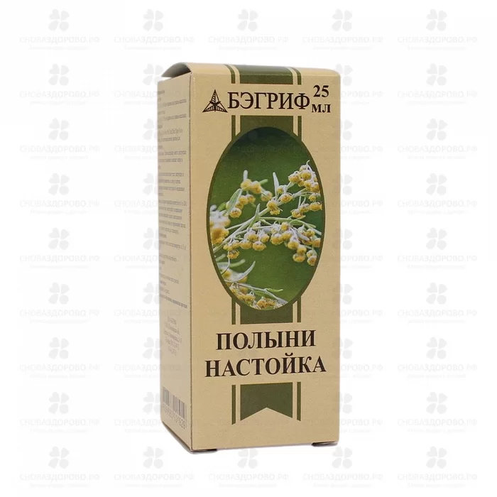 Полыни настойка 25мл фл.  ✅ 01516/06729 | Сноваздорово.рф