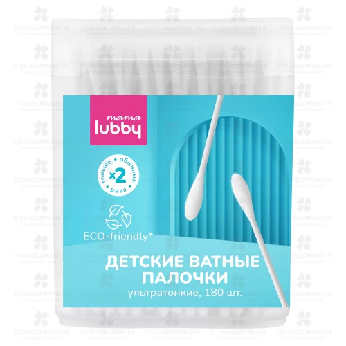 МамаЛабби Ватные палочки детские №180 ультратонкие (29852) ✅ 36045/07011 | Сноваздорово.рф