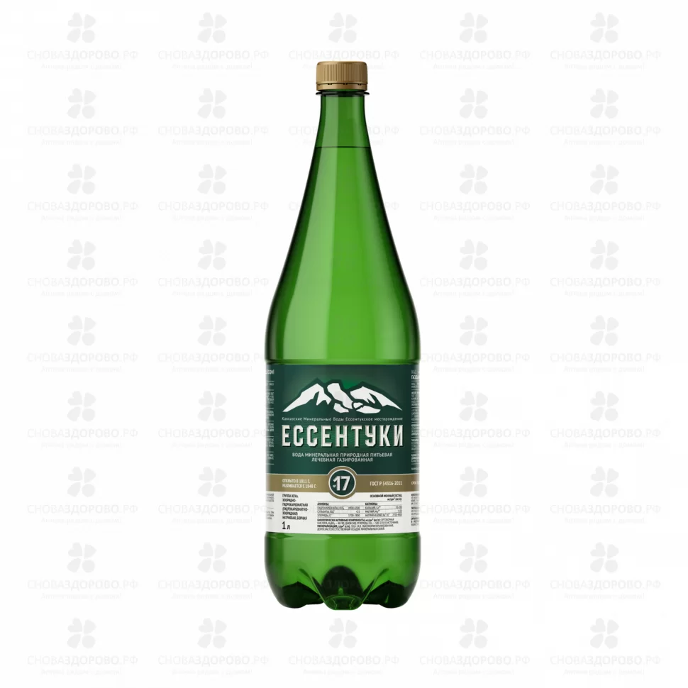 Вода минеральная Ессентуки №17 1л п/э ✅ 39222/09102 | Сноваздорово.рф