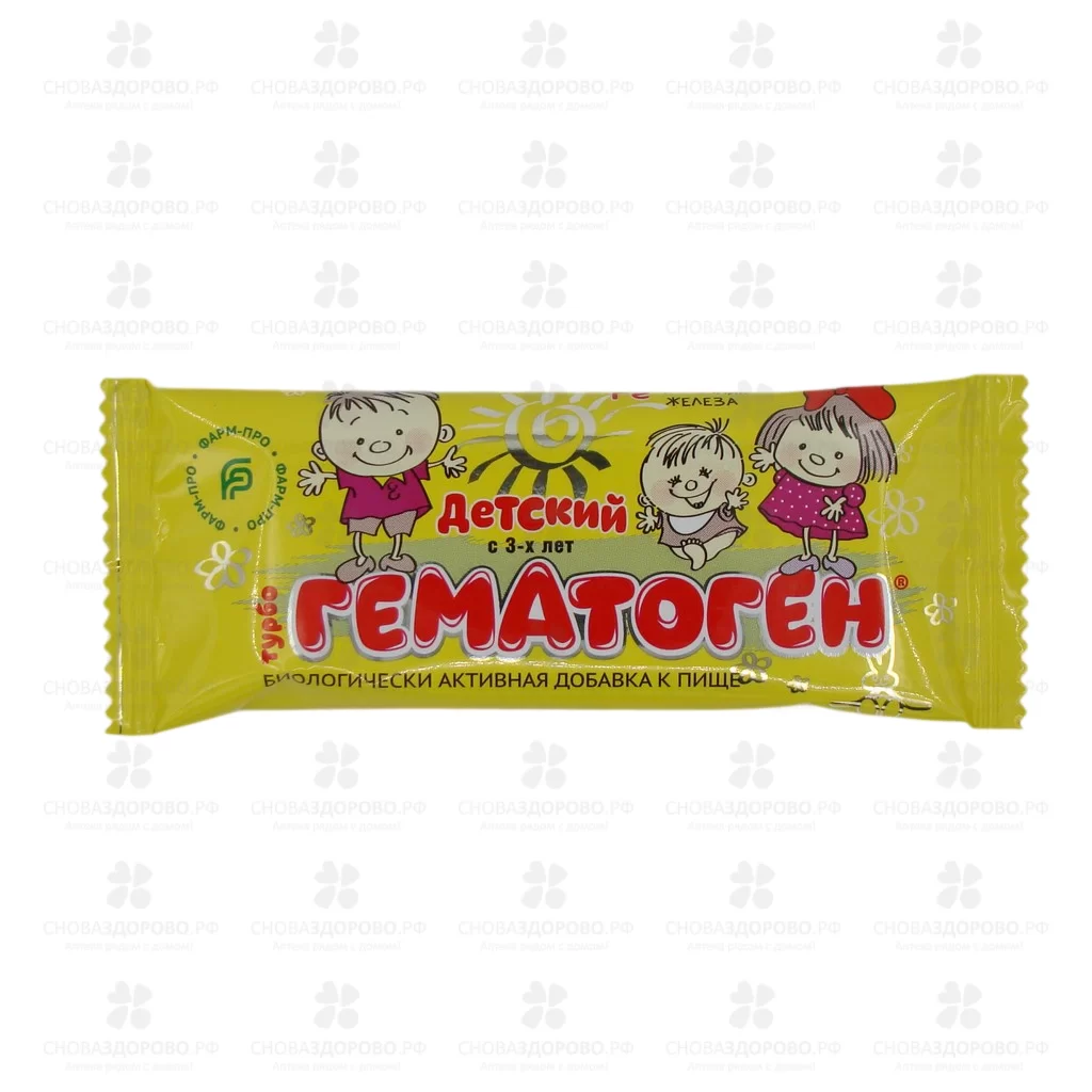 Гематоген ТУРБО Детский с 3-х лет 30г (БАД) ✅ 26343/06200 | Сноваздорово.рф