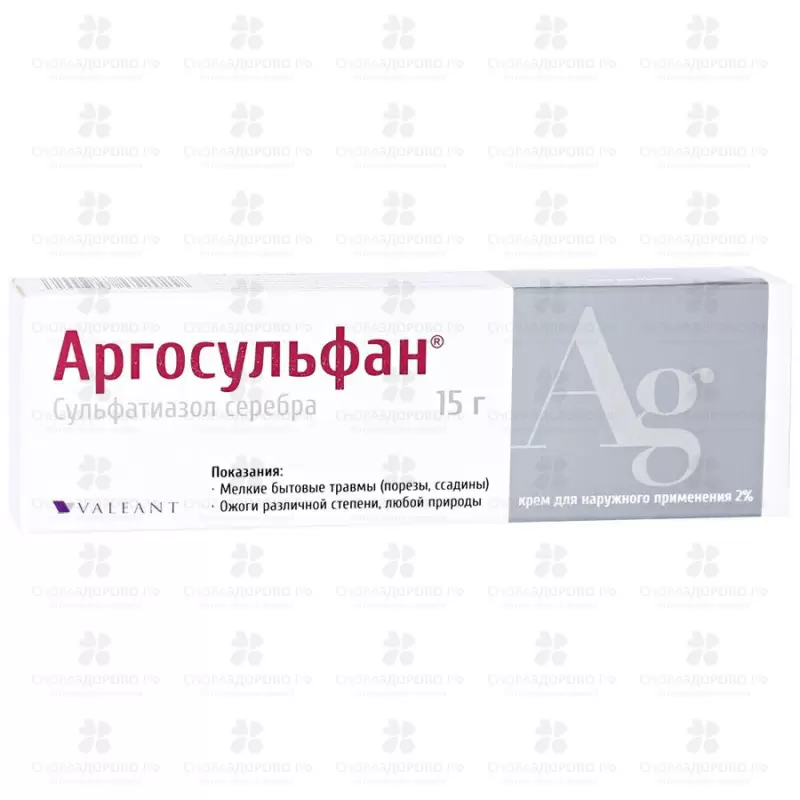 Аргосульфан крем для наружного применения 2% 15г ✅ 09647/06112 | Сноваздорово.рф