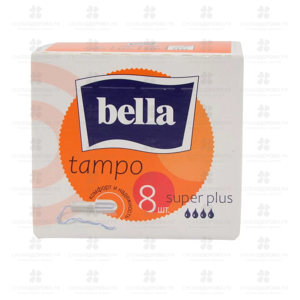 Тампоны Белла № 8 супер плюс ✅ 07844/06622 | Сноваздорово.рф