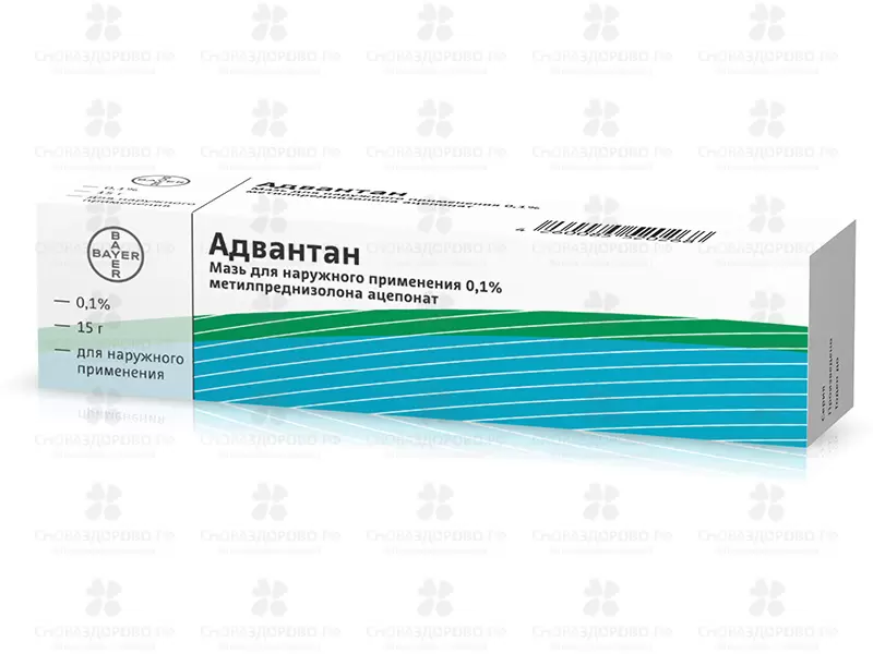 Адвантан мазь для наружного применения 0,1% 15г ✅ 15438/06215 | Сноваздорово.рф