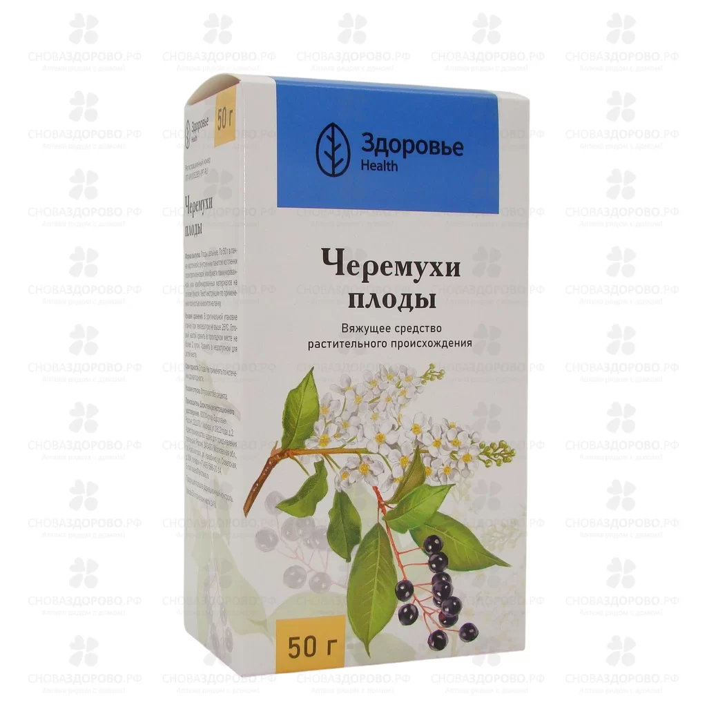 Черемухи плоды 50г ✅ 01269/06978 | Сноваздорово.рф