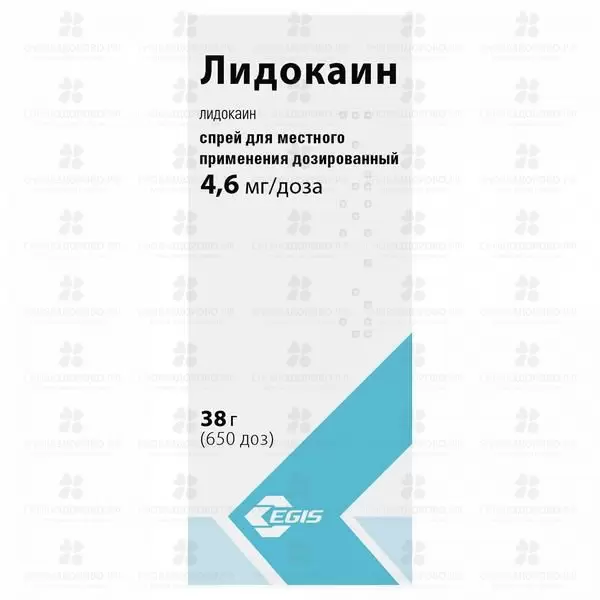 Лидокаин спрей для местного применения дозированный 4,6мг/доза 38г флакон с распылителем  ✅ 01347/06219 | Сноваздорово.рф