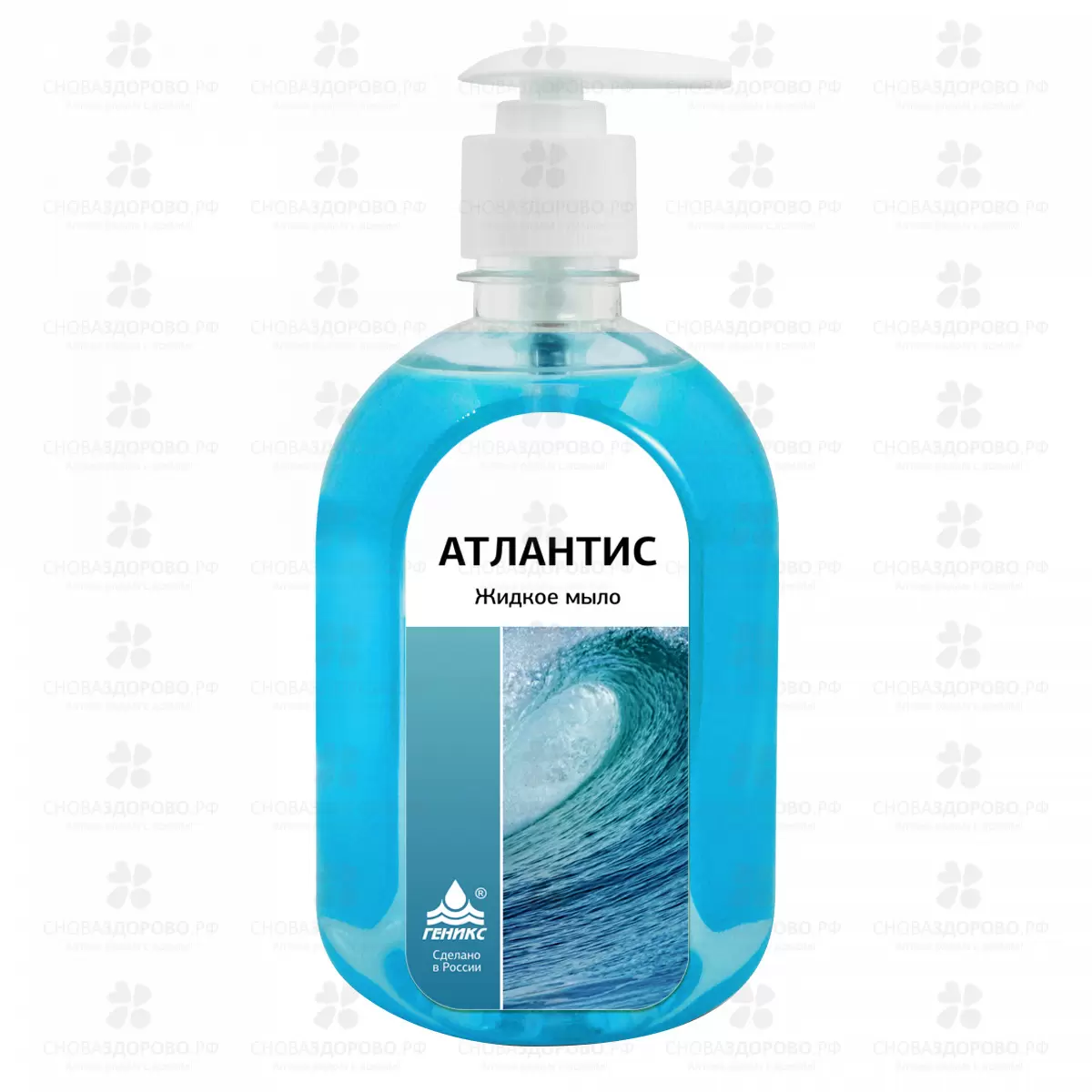 Мыло жидкое АТЛАНТИС 500мл дезинфицирующее средство с антисептическим эффектом (дозатор) ✅ 18887/06742 | Сноваздорово.рф