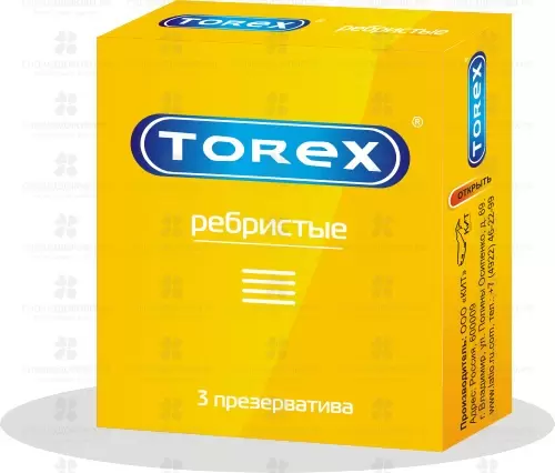 Презервативы Торекс №3 ребристые ✅ 27105/07016 | Сноваздорово.рф