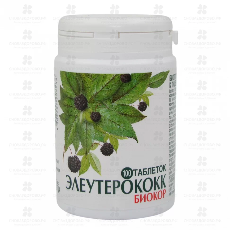Элеутерококк Биокор таблетки 180мг №100 (БАД) ✅ 39816/06721 | Сноваздорово.рф