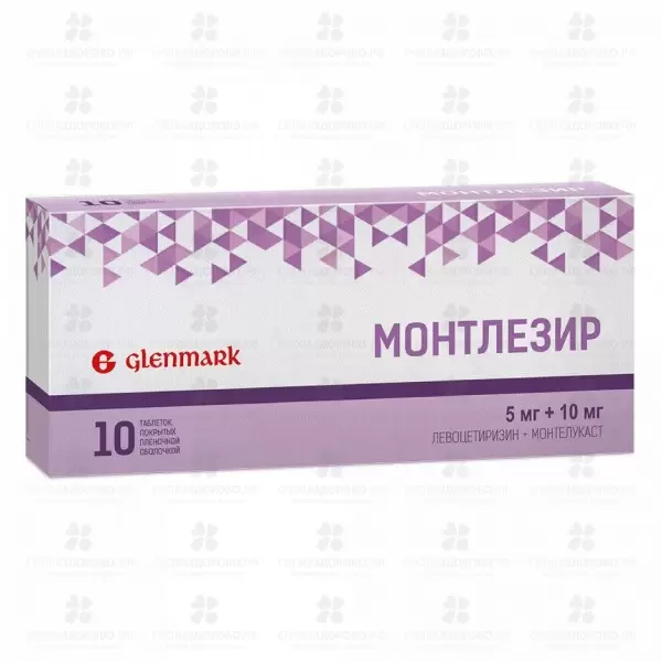 Монтлезир таблетки покрытые пленочной оболочкой 5мг+10мг №10 ✅ 18048/06746 | Сноваздорово.рф