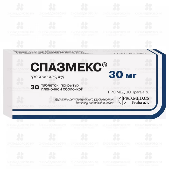 Спазмекс таблетки покрытые пленочной оболочкой 30мг №30 ✅ 41013/06106 | Сноваздорово.рф