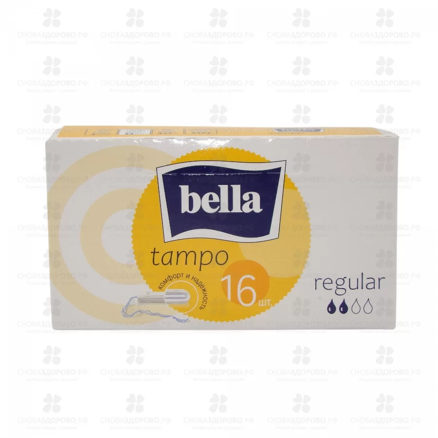 Тампоны Белла №16 регуляр ✅ 36445/06281 | Сноваздорово.рф