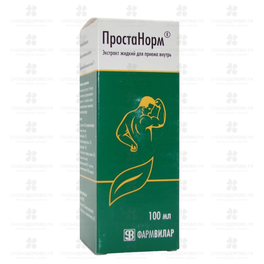 Простанорм экстракт для приема внутрь (жидкий) 100мл флакон ✅ 16935/06202 | Сноваздорово.рф
