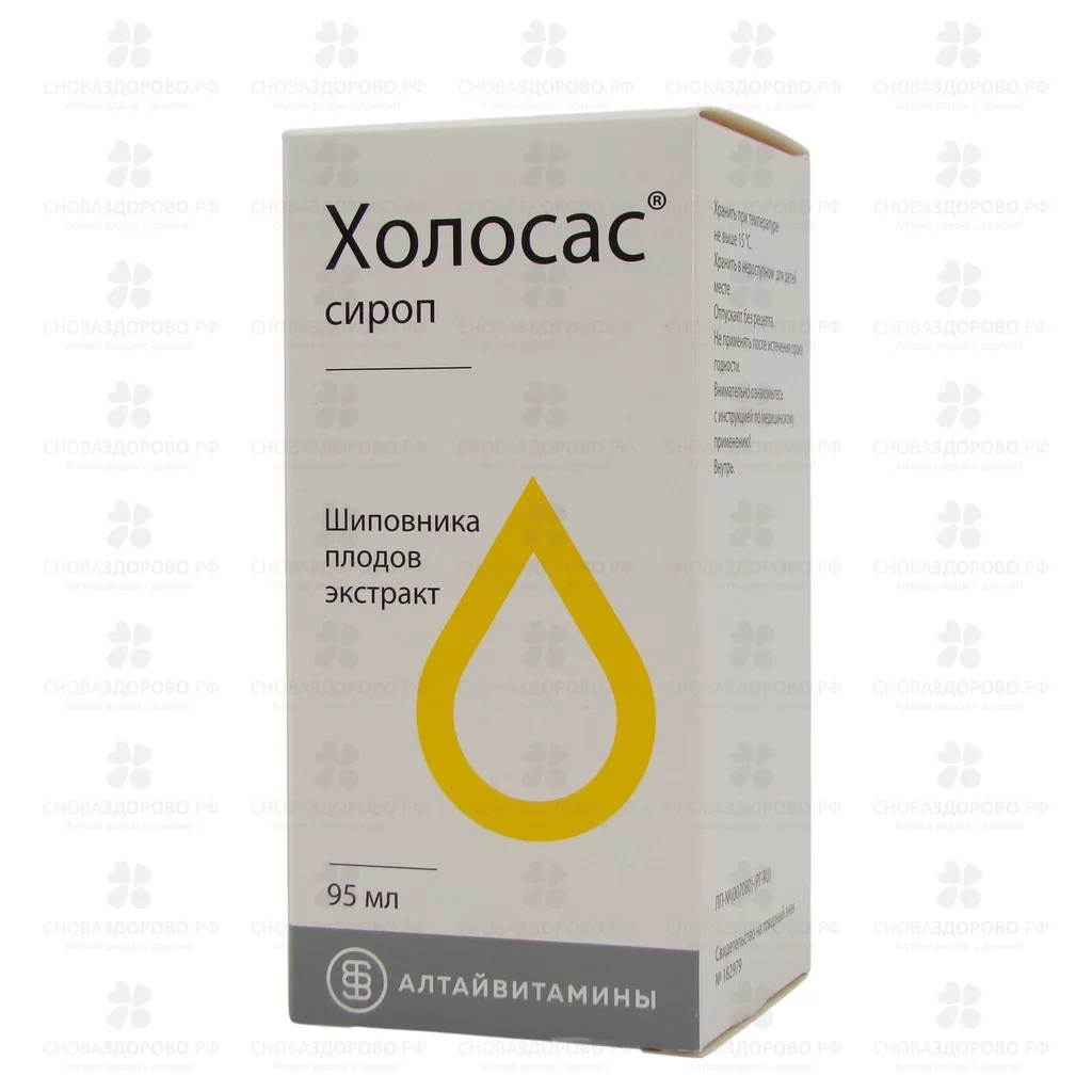 Холосас сироп (95мл) 140г флакон ✅ 05630/06699 | Сноваздорово.рф