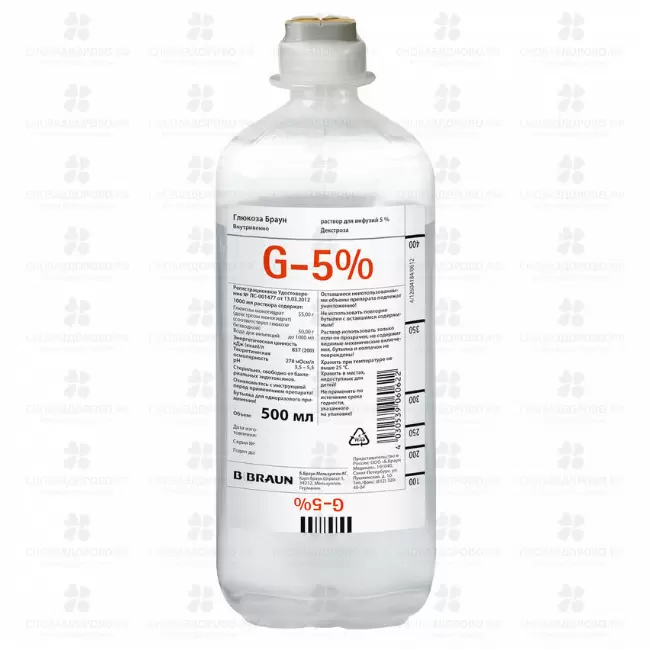 Глюкоза раствор для инфузий 5% 500мл бут. п/э (для стационаров) ✅ 11333/07176 | Сноваздорово.рф