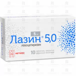 Лазин 5,0 таблетки покрытые пленочной оболочкой 5мг №10 ✅ 33358/07770 | Сноваздорово.рф