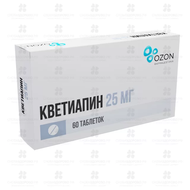 Кветиапин таблетки покрытые пленочной оболочкой 25мг №60 ✅ 27776/06162 | Сноваздорово.рф