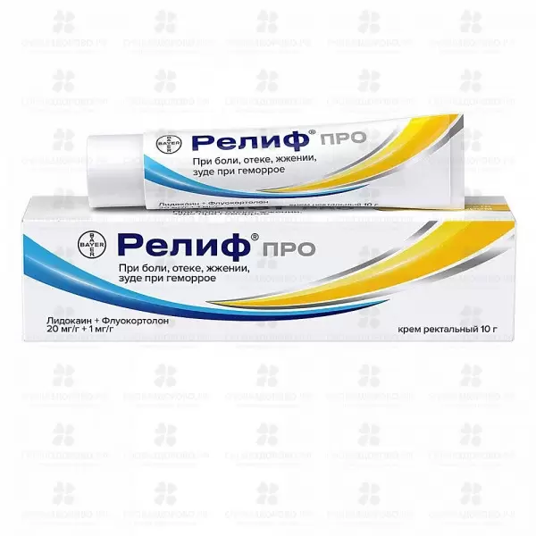 Релиф Про крем ректальный 20мг+1мг 10г (туба в комплекте с аппликатором) ✅ 30120/06139 | Сноваздорово.рф