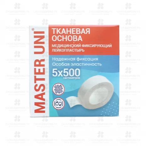 Лейкопластырь Мастер Юни 5х500см тканевая основа ✅ 10782/06638 | Сноваздорово.рф