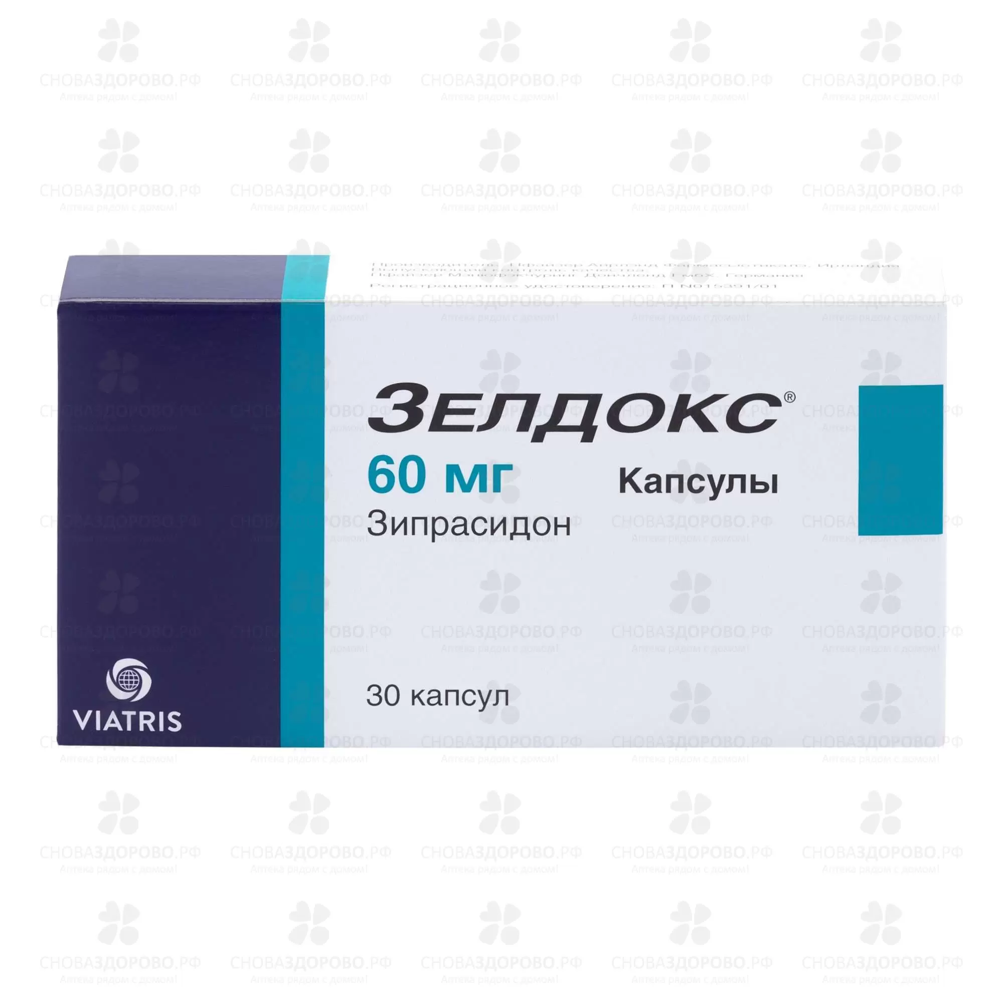 Зелдокс капсулы 60мг №30 ✅ 32721/06172 | Сноваздорово.рф
