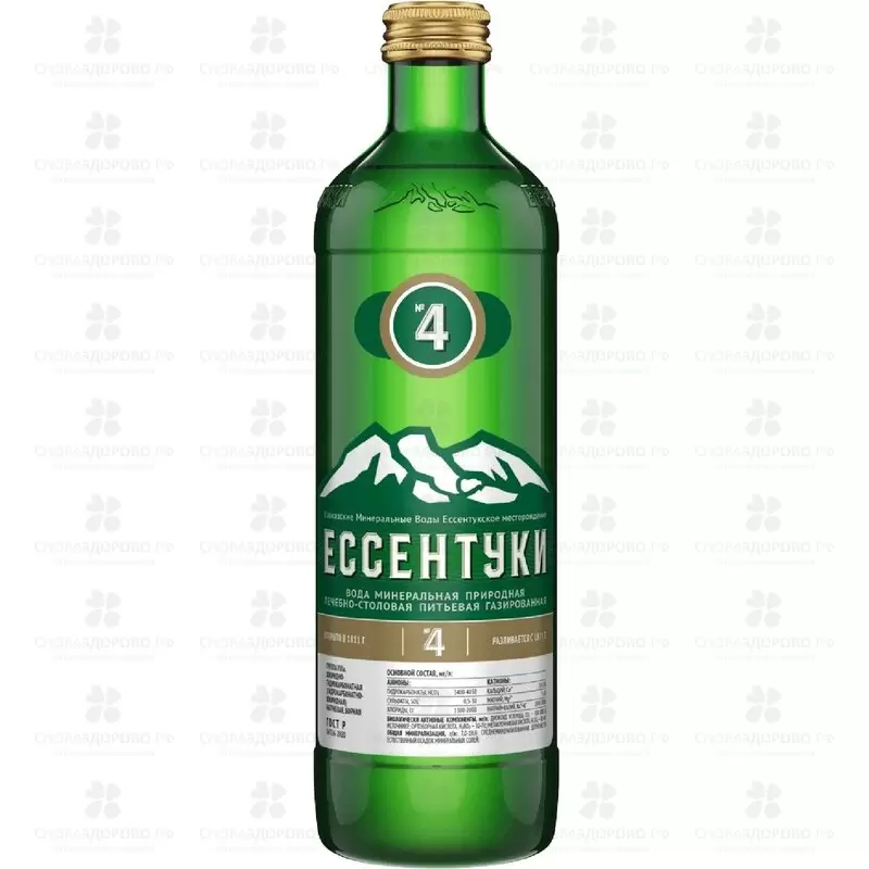Вода минеральная Ессентуки №4 450мл (стекло) ✅ 39224/09102 | Сноваздорово.рф