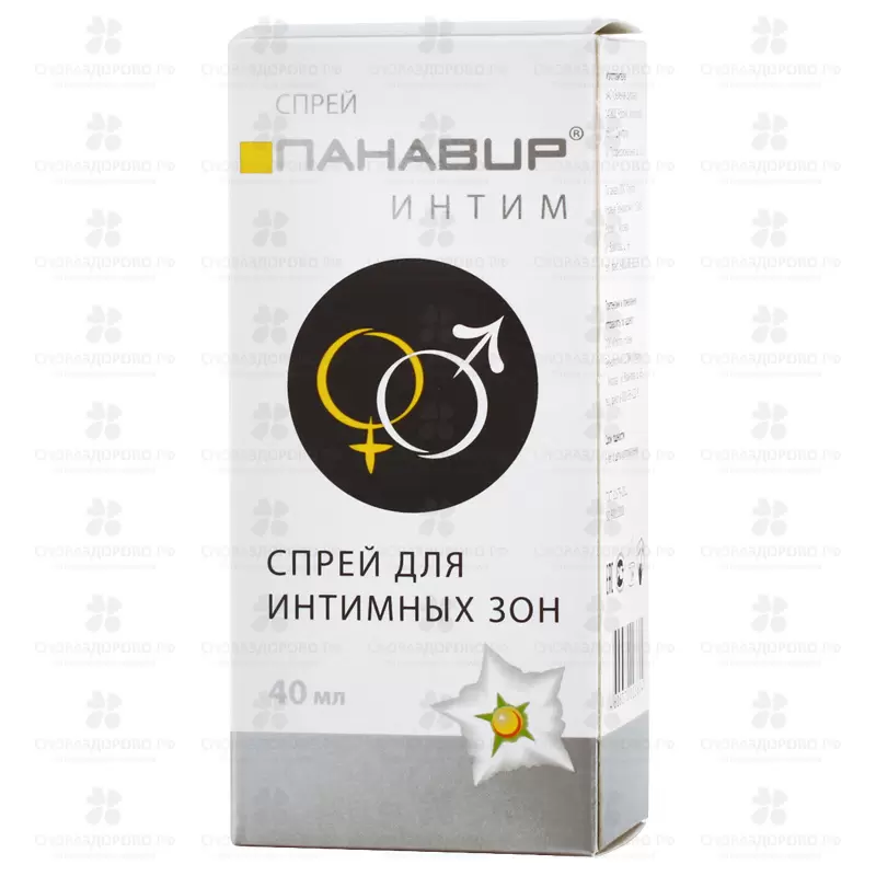 Панавир Интим спрей для интимных зон 40мл ✅ 00053/06773 | Сноваздорово.рф