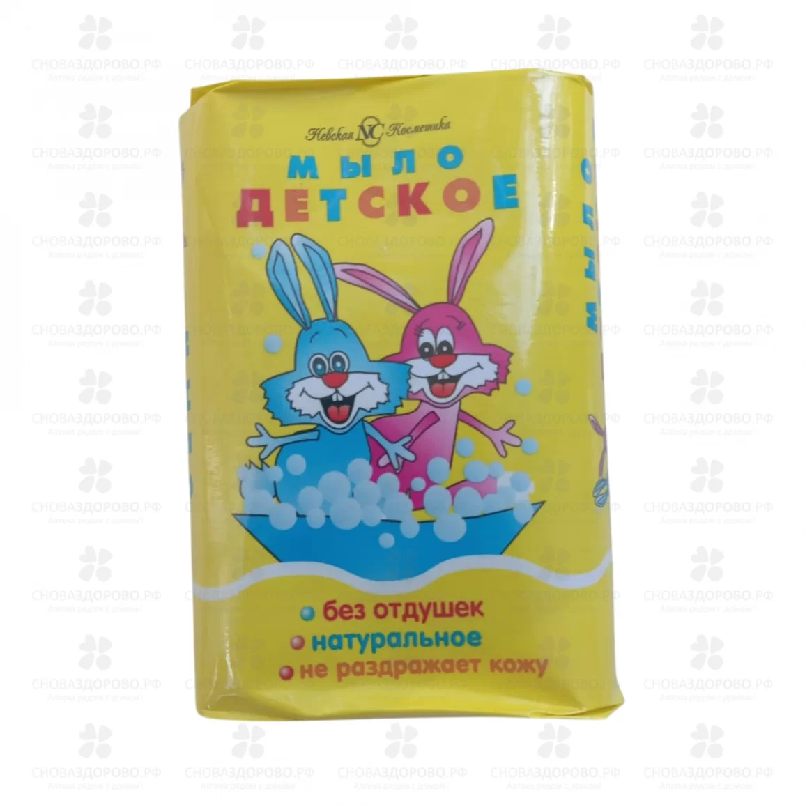Невская Косметика Мыло туалетное "Детское" 90г ✅ 41885/06844 | Сноваздорово.рф