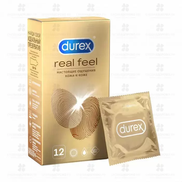 Дюрекс Презервативы Real Feel для естестественных ощущений №12 ✅ РТ-00000737/06175 | Сноваздорово.рф