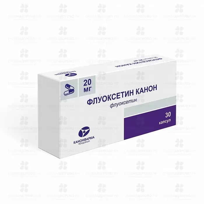Флуоксетин-Канон капсулы 20мг №30 ✅ 11194/06787 | Сноваздорово.рф