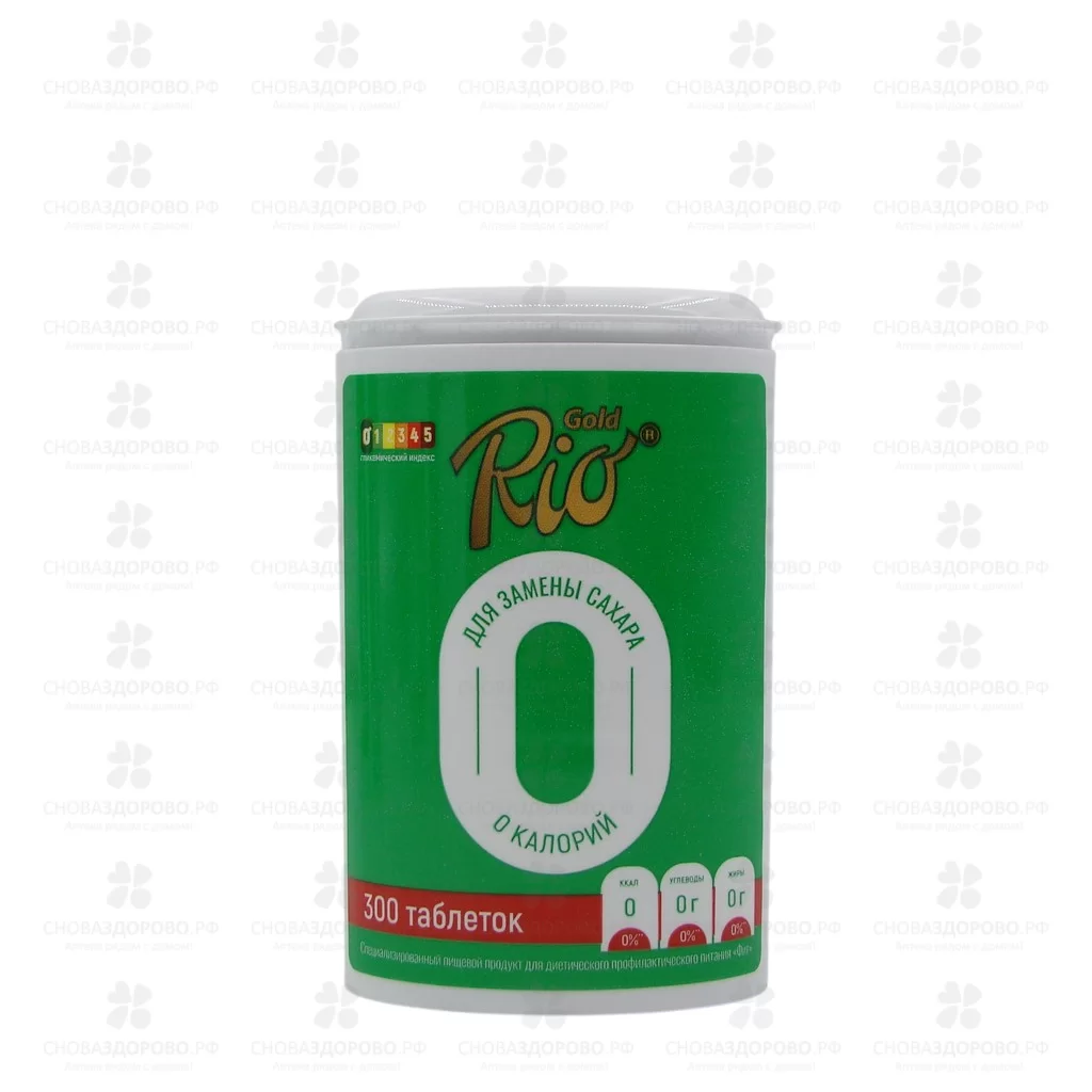 Рио Голд Фит подсластитель таблетки №300 ✅ 43550/06990 | Сноваздорово.рф