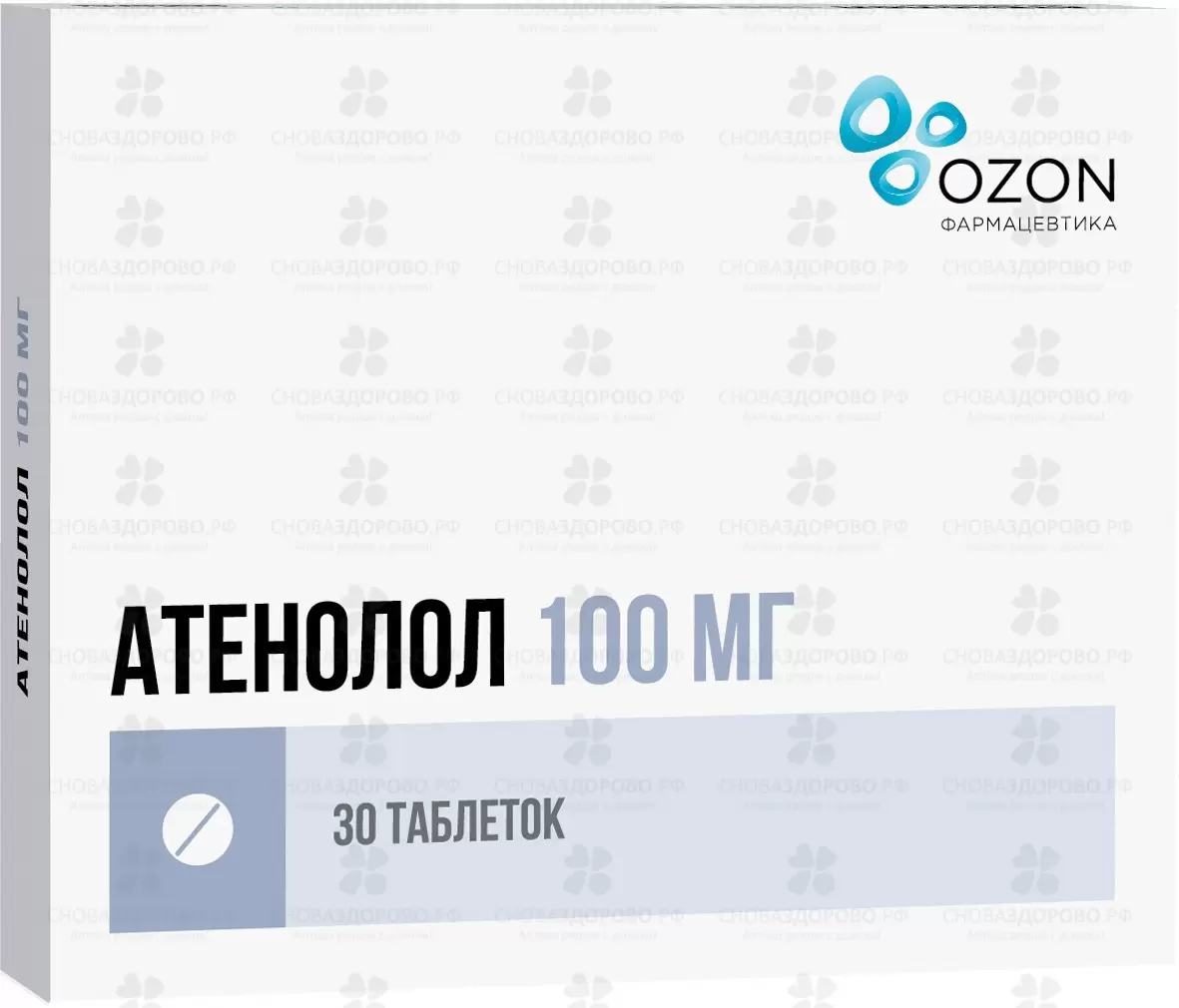 Атенолол таблетки покрытые пленочной оболочкой 100мг №30 ✅ 29734/06162 | Сноваздорово.рф