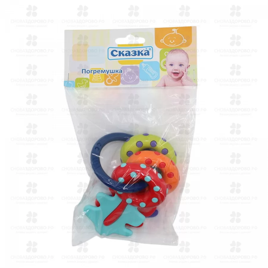 СКАЗКА Погремушка-грызунок "Ключики" (1617) ✅ 45462/09831 | Сноваздорово.рф