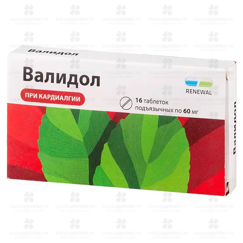 Валидол таблетки подъязычные 60мг №16 (Renewal) ✅ 32471/06158 | Сноваздорово.рф