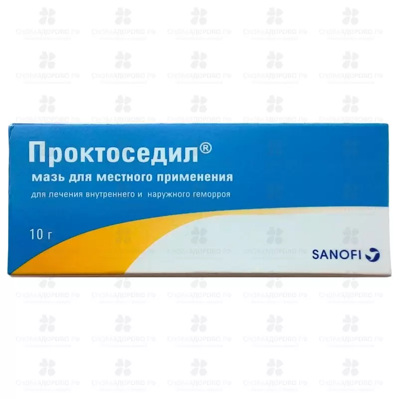 Проктоседил мазь для местного применения ректально 10г ✅ 00449/09020 | Сноваздорово.рф