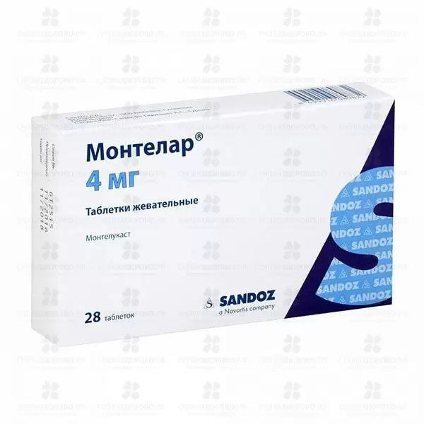 Монтелар таблетки жевательные 4мг №28 ✅ 28196/06286 | Сноваздорово.рф