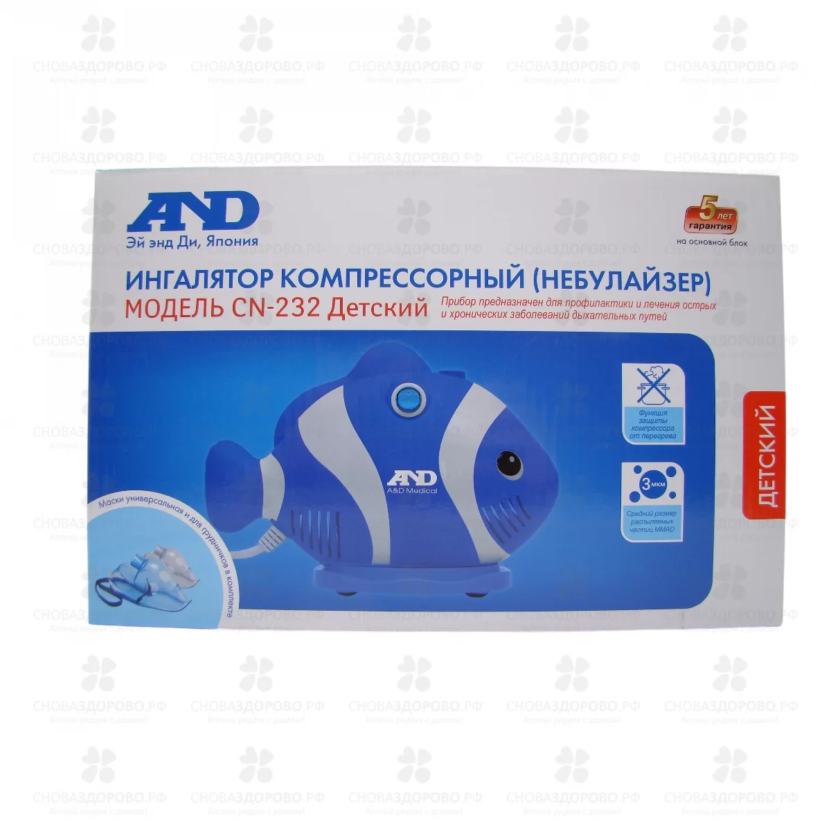 Ингалятор A&D компрессорный CN-232 Рыбка для взрослых и детей ✅ 39590/06054 | Сноваздорово.рф