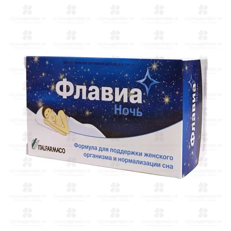 Флавиа Ночь капс. №30 (БАД) ✅ 36157/08677 | Сноваздорово.рф