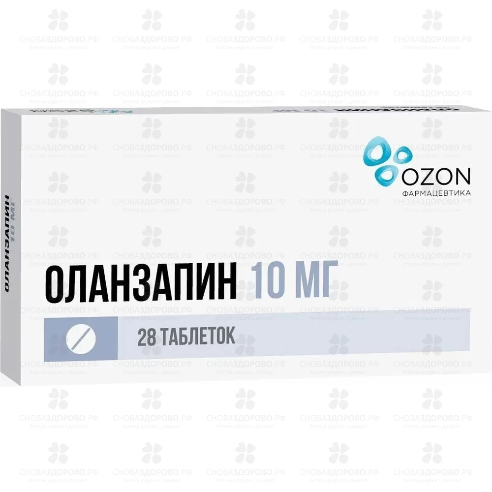 Оланзапин таблетки покрытые пленочной оболочкой 10мг №28 ✅ 26660/06162 | Сноваздорово.рф