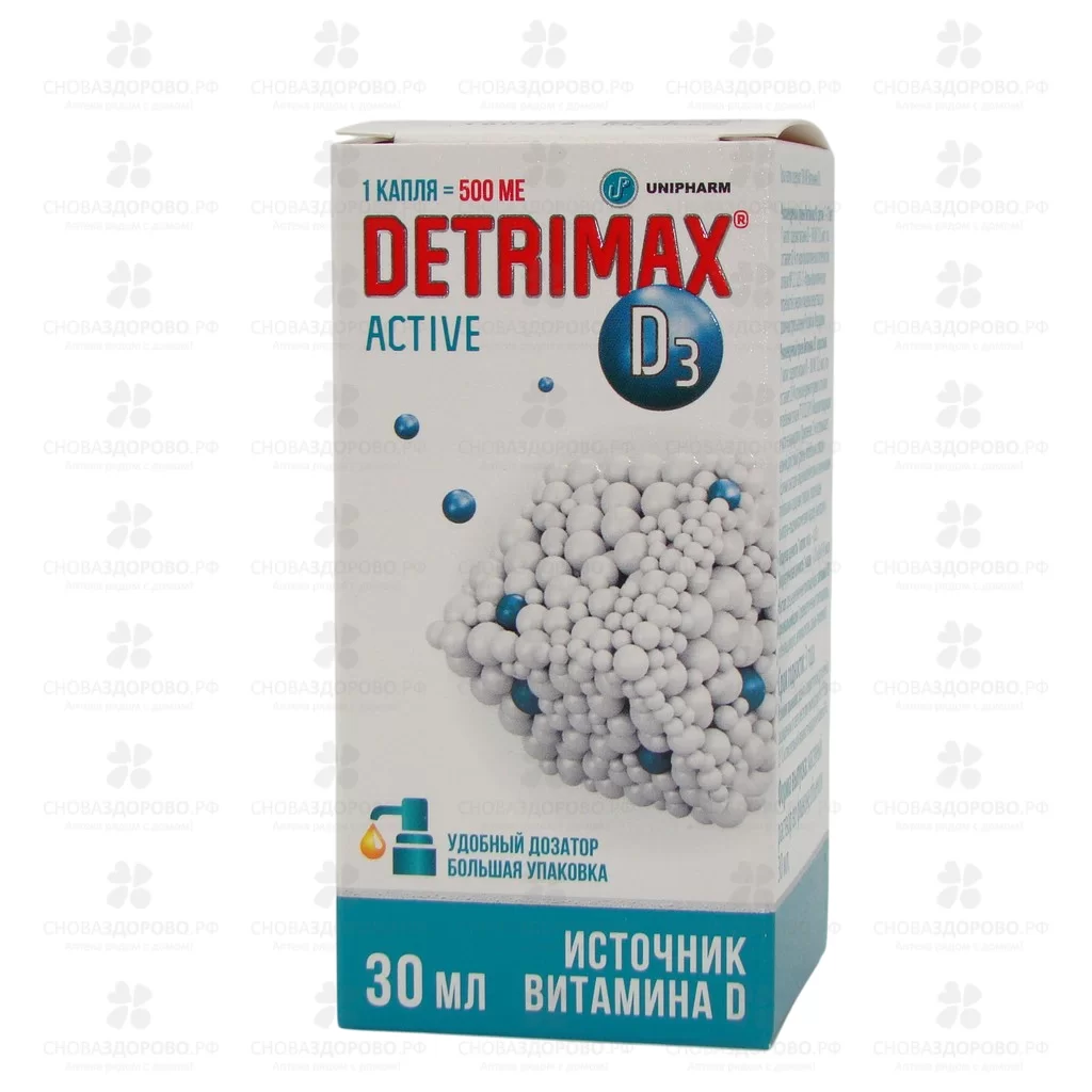 Детримакс Актив 500МЕ жидкость 30мл фл. помпа/дозатор (БАД) ✅ 17102/06253 | Сноваздорово.рф