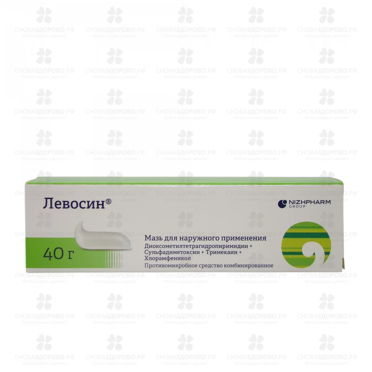 Левосин мазь для наружного применения 40г ✅ 06351/06153 | Сноваздорово.рф
