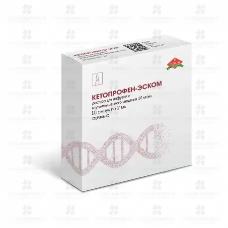 Кетопрофен-Эском раствор для инфузий и внутримышечного введения 50мг/мл 2мл ампулы №10 ✅ 24192/06950 | Сноваздорово.рф