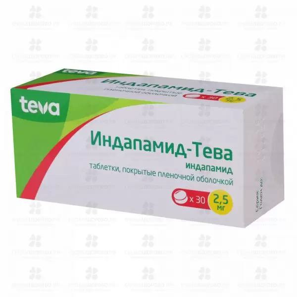 Индапамид -Тева таблетки покрытые пленочной оболочкой 2,5мг №30 ✅ 25079/07337 | Сноваздорово.рф