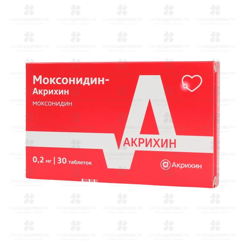 Моксонидин-Акрихин таблетки покрытые пленочной оболочкой 0.2мг №30 ✅ 34062/06065 | Сноваздорово.рф