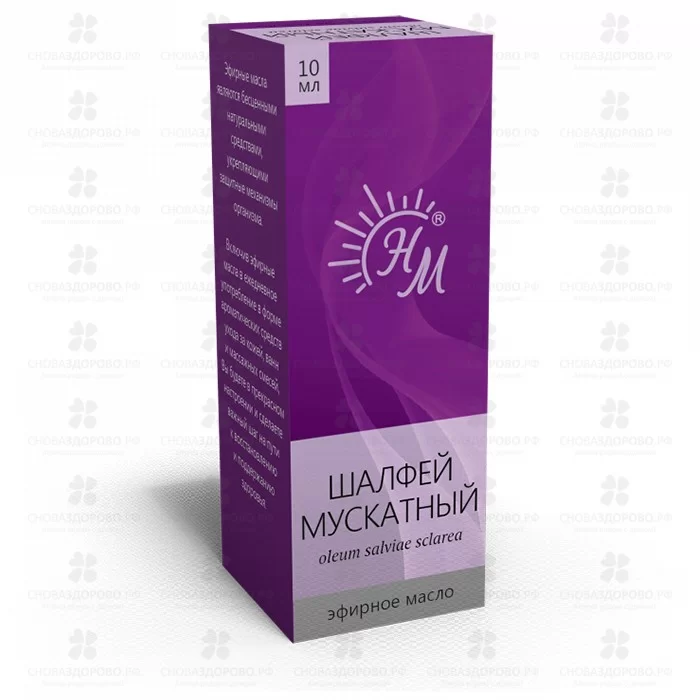 Масло Шалфея мускатного 10мл флакон ✅ 18967/06290 | Сноваздорово.рф