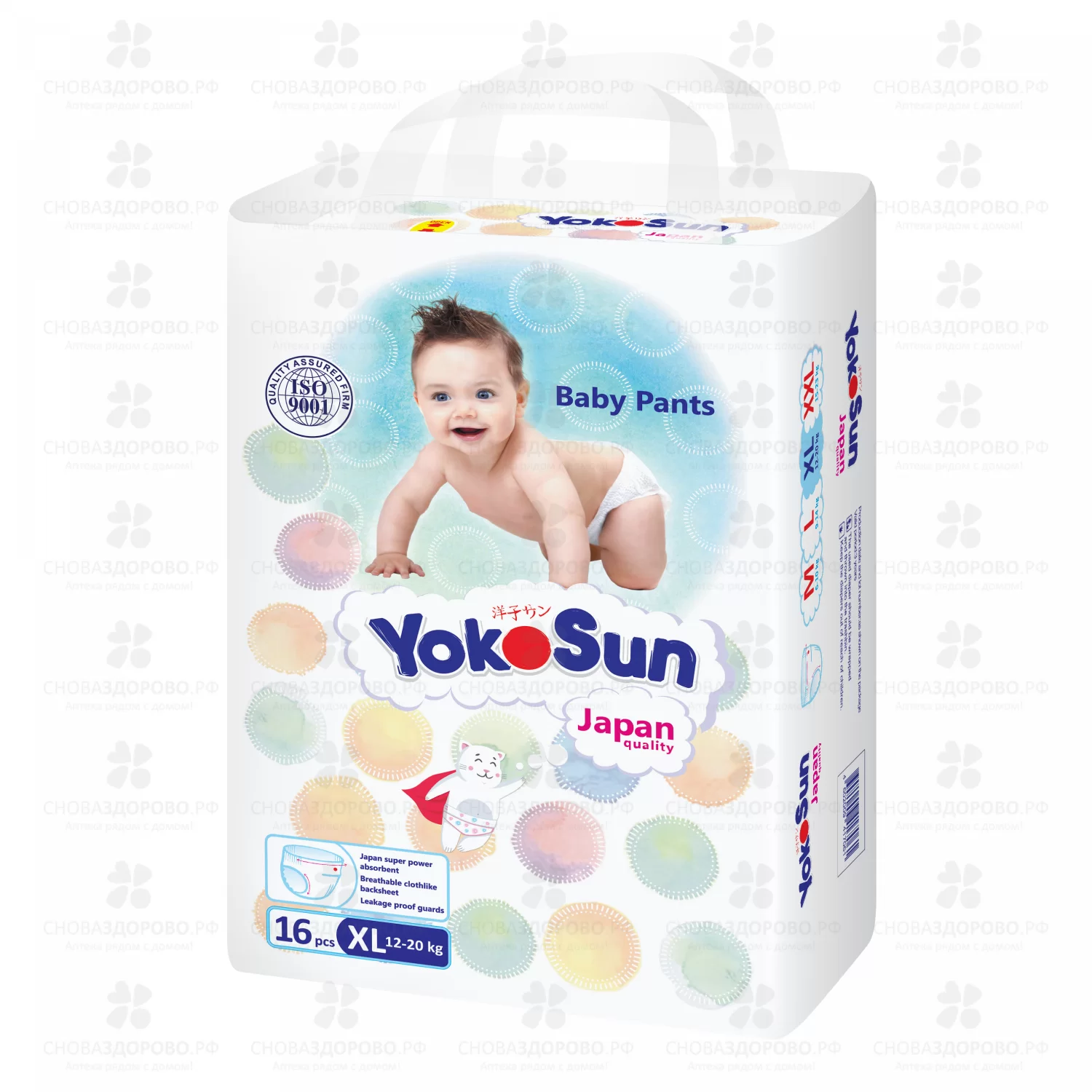 ЙОКОСАН Подгузники-трусики детские 12-20кг р.XL №16 ✅ 37561/08900 | Сноваздорово.рф