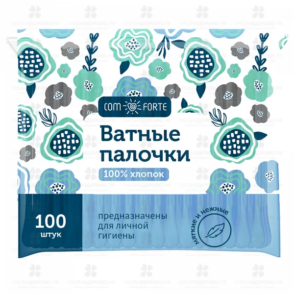 КомФорт Ватные палочки №100 п/э ✅ 36844/06131 | Сноваздорово.рф