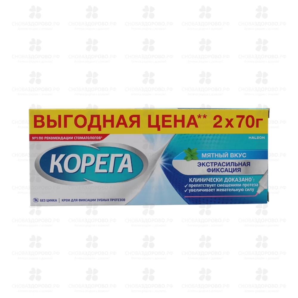 Корега крем Экстрасильная фиксация 70г для фиксации зубных протезов №2 Мятный вкус ✅ 42910/06340 | Сноваздорово.рф